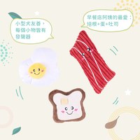 ZippyPaws 美味啾關係 迷你早餐三寶 啾啾聲 寵物玩具