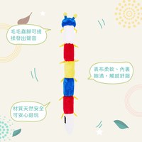 ZippyPaws 一條玩到底 毛毛蟲 拉扯玩具 寵物玩具