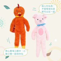 ZippyPaws 就愛在一起 雞豬雙拼 啾啾聲 寵物玩具