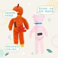 ZippyPaws 就愛在一起 雞豬雙拼 啾啾聲 寵物玩具
