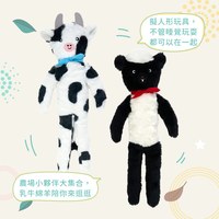ZippyPaws 就愛在一起 綿羊&乳牛 啾啾聲 寵物玩具