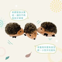ZippyPaws 就愛在一起 小刺蝟三兄弟 啾啾聲 寵物玩具