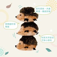 ZippyPaws 就愛在一起 小刺蝟三兄弟 啾啾聲 寵物玩具