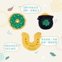 ZippyPaws 一定要儀式感吧 幸運草套餐 啾啾聲 寵物玩具
