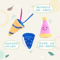 ZippyPaws 一定要儀式感吧 派對歡慶套餐 啾啾聲 寵物玩具