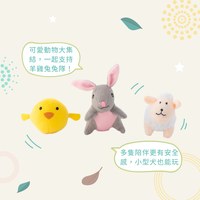 ZippyPaws 就愛在一起 小雞&小兔&小羊 啾啾聲 寵物玩具