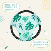 ZippyPaws 瘋狂追追趣 龜背芋/小雛菊 運動飛盤 寵物玩具