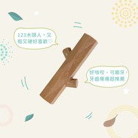 ZippyPaws 不可能這麼會咬 一根大木頭 耐啃咬 寵物玩具