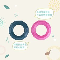 ZippyPaws 不可能這麼會咬 寶石圈圈 耐啃咬 寵物玩具