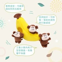 ZippyPaws 益智躲貓貓 香蕉與猴子 藏食 寵物玩具