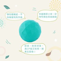 ZippyPaws 不可能這麼會咬 搖擺球 耐啃咬 寵物玩具