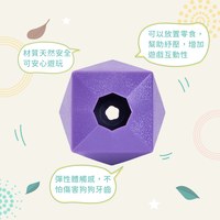 ZippyPaws 不可能這麼會咬 多角零食球 耐啃咬 寵物玩具