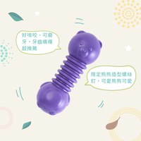 ZippyPaws 不可能這麼會咬 熊熊螺絲釘 耐啃咬 寵物玩具