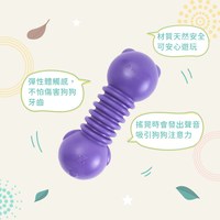 ZippyPaws 不可能這麼會咬 熊熊螺絲釘 耐啃咬 寵物玩具