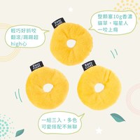 ZippyPaws 美味喵關係 貓草甜甜圈 附貓草 貓玩具 寵物玩具