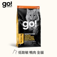 go! 全口味300克天然糧 無穀貓糧 (貓飼料|貓糧)