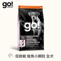 go! 全口味300克天然糧 無穀狗糧 (狗飼料|犬糧)