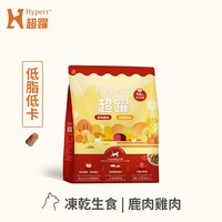 Hyperr超躍 貓咪凍乾生食餐 (貓飼料|貓糧)