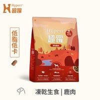 Hyperr超躍 狗狗凍乾生食餐 (狗飼料|狗糧)