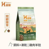 Hyperr超躍 貓咪無穀飼料+凍乾 (貓凍乾|主食)