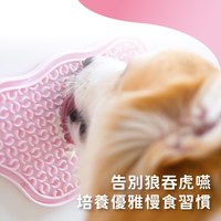 PetDreamHouse 爪爪星球口水舔食墊(犬貓適用｜肉泥墊)