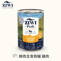ZIWI巔峰 經典系列 鮮肉狗主食罐 (狗罐|罐頭)