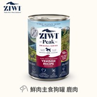 ZIWI巔峰 390克12件 經典鮮肉狗主食罐 (狗罐|罐頭)