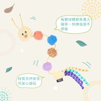 ZippyPaws 毛茸茸夥伴 毛毛蟲 附貓草 貓玩具 寵物玩具