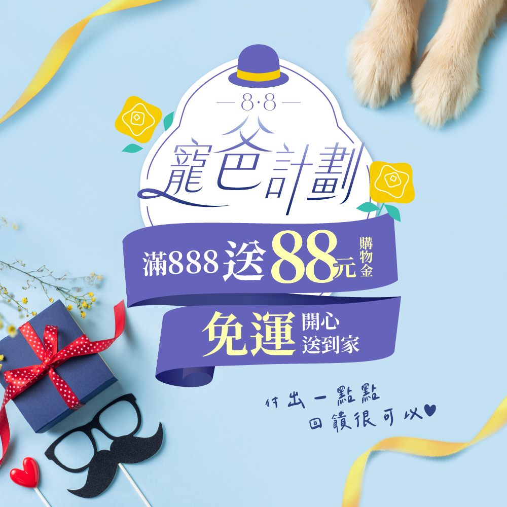 父親節