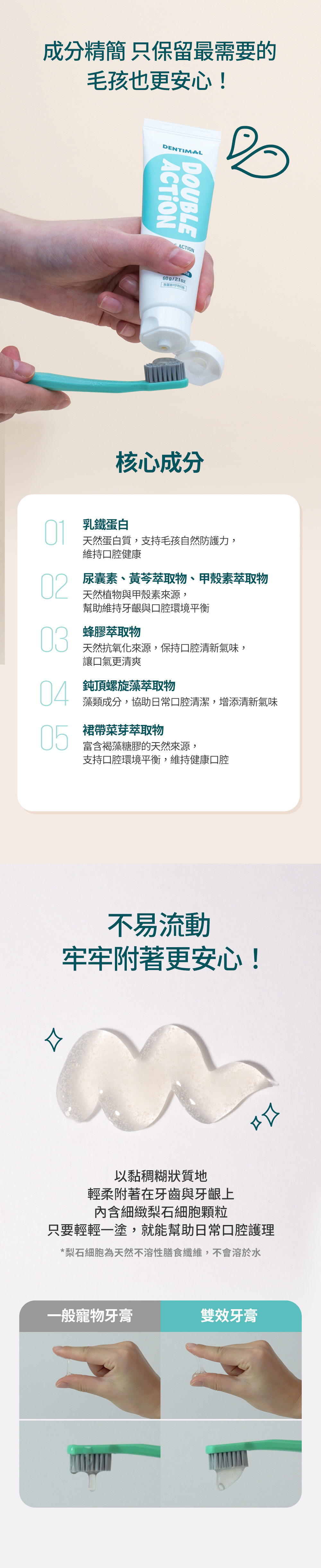 打造清新爽朗的笑容