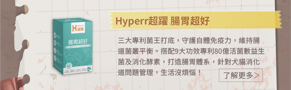 身心舒暢三寶組02