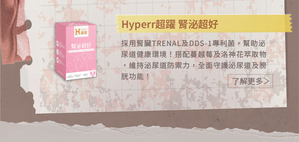 身心舒暢三寶組03