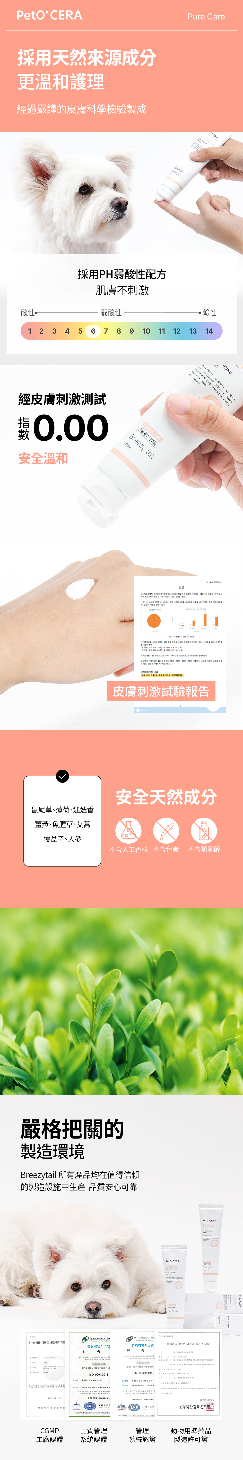 獨家PSF，多重防護維持肌膚屏障以及充分補水。
