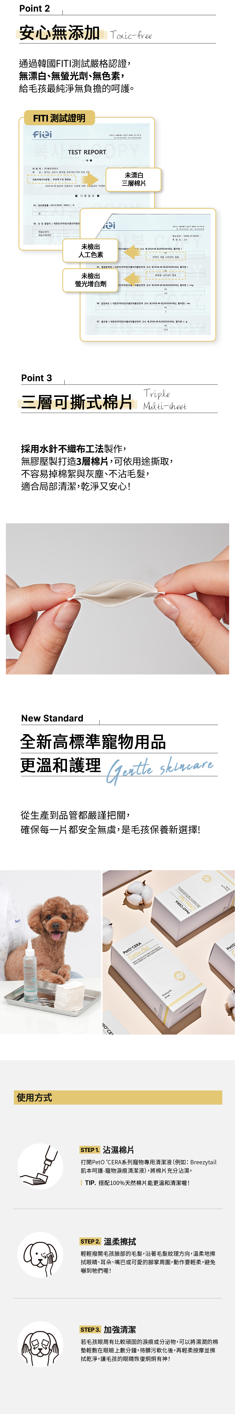 紮實觸感摸的到，三層織法吸水性強，一片抵三片用。