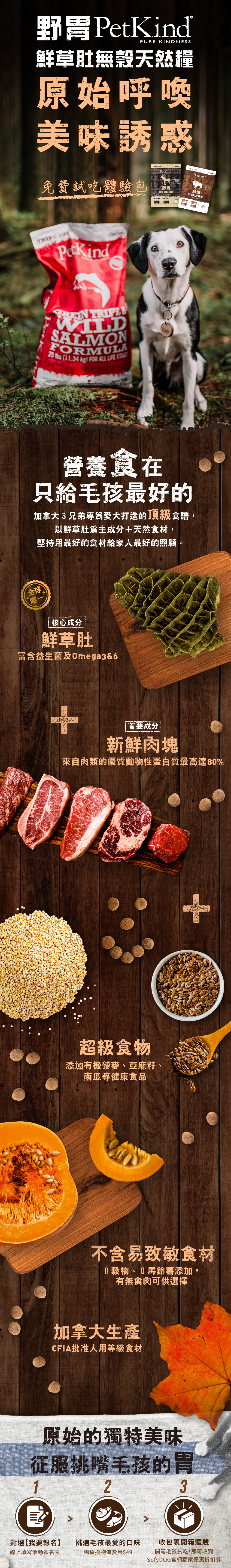 野胃是吃索取_MB