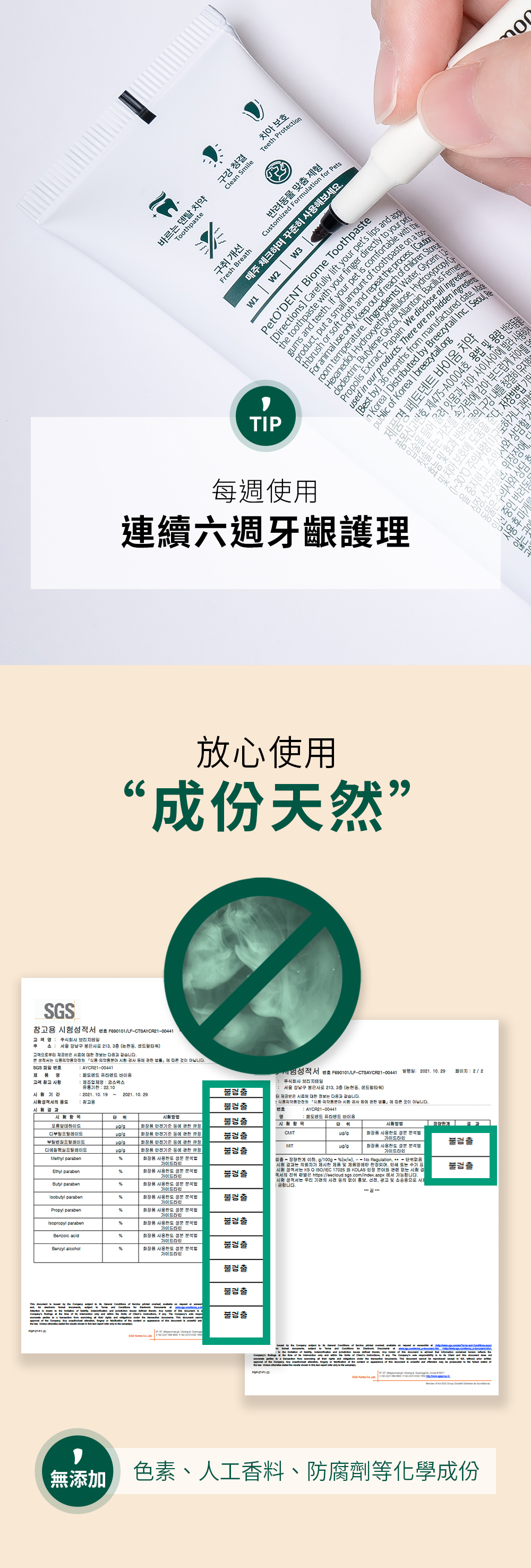方便均勻塗抹