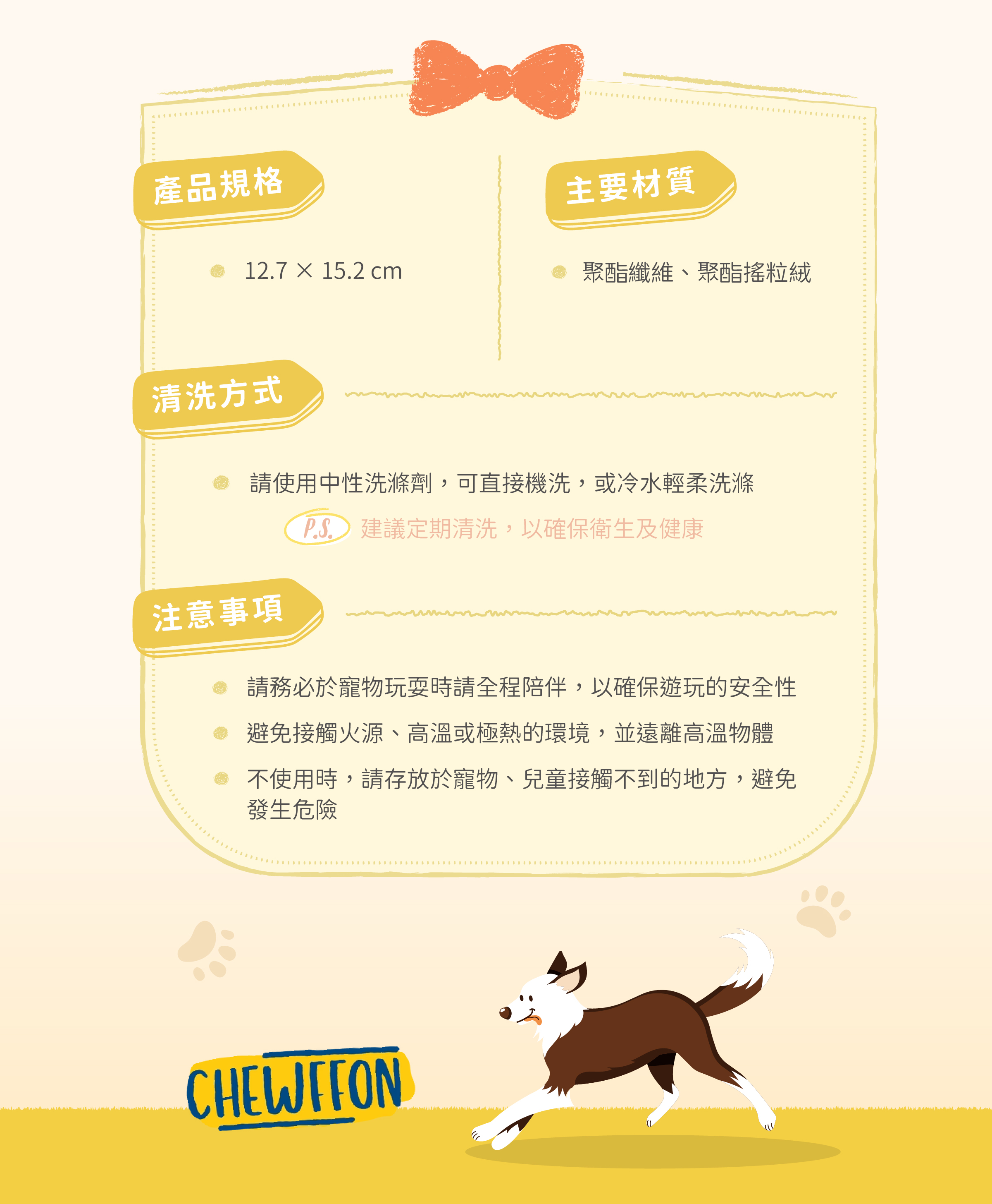 裡面藏著多個小零食口袋，等著毛孩用超強嗅覺一一發現！只要把愛犬最愛的點心藏進去，就能立刻開啟一場香香的尋寶遊戲。  內裡還加入沙沙的 響紙聲，讓犬貓在嗅、咬、翻找的過程中更有臨場感，玩得超投入。這不僅能滿足牠的天生覓食本能，也能訓練腦力、釋放能量，讓牠既快樂又專注。  不管是在家放電，還是當作特別的小禮物，這顆都能讓犬貓愛不釋口