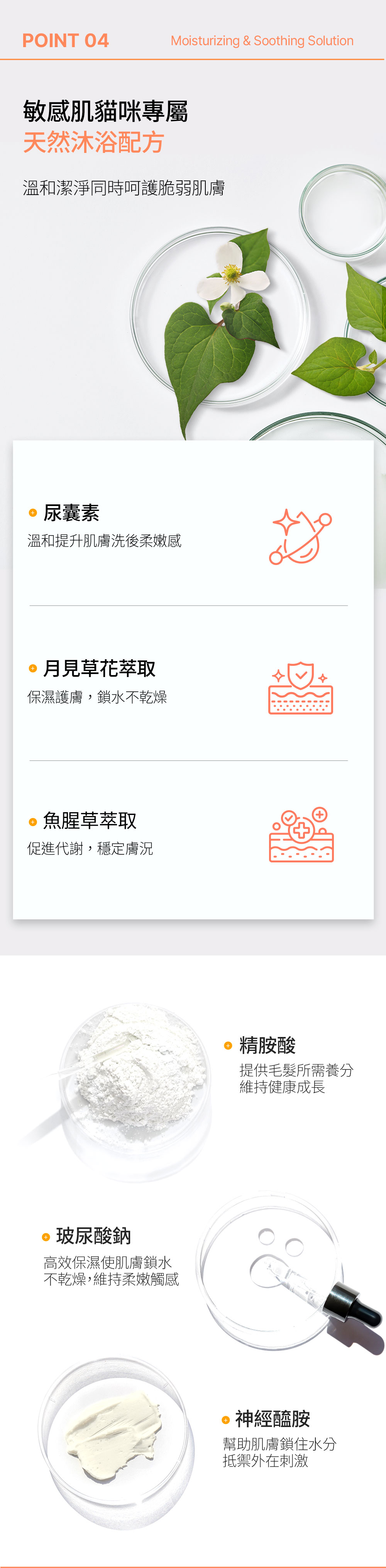 創造安心的洗澡時光。 創造安心的洗澡時光。