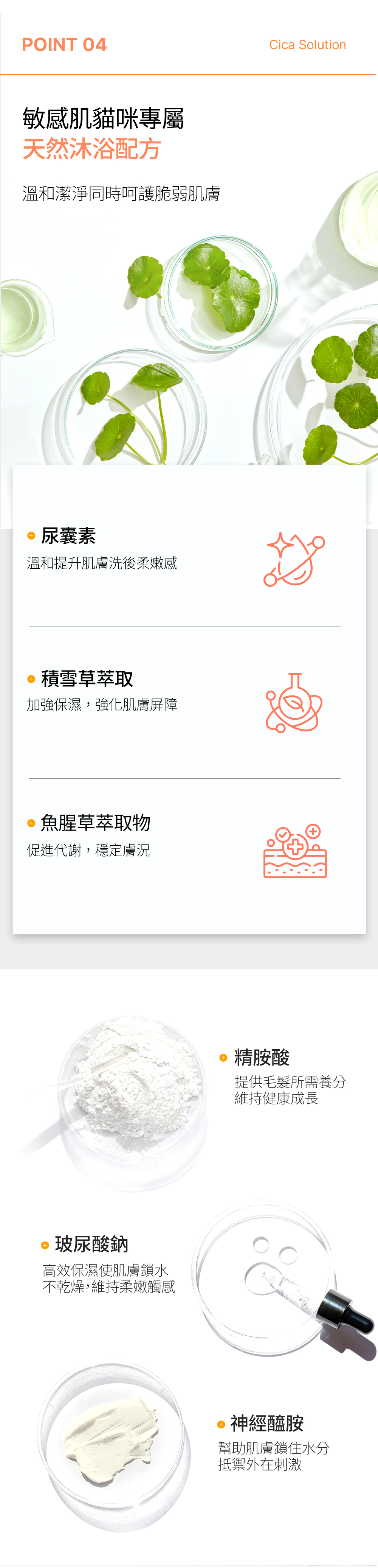 無香料添加，使用更加安心