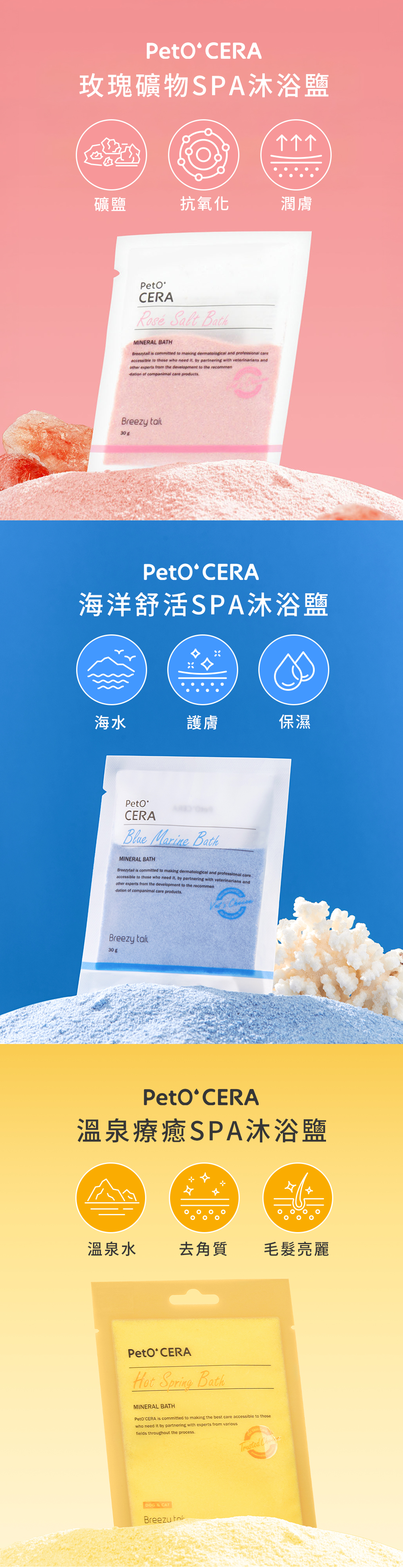 天然氣味不添加人工香料