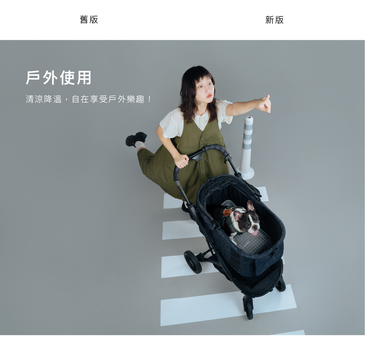 斯普尼克_涼墊_商品說明頁03